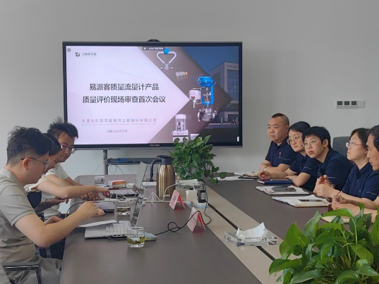 《易派客產(chǎn)品認(rèn)證》產(chǎn)品定位高起點(diǎn)，服務(wù)用戶(hù)有保障！